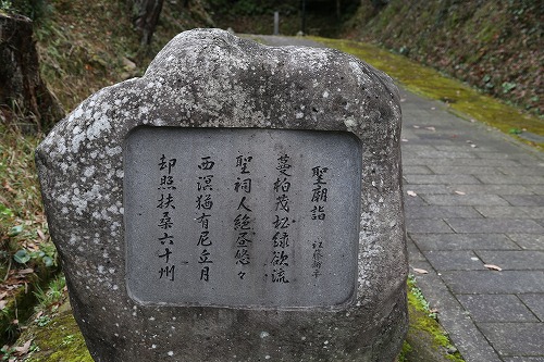 多久聖廟14