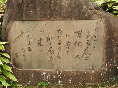 多久聖廟33