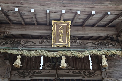 上多久宗社21