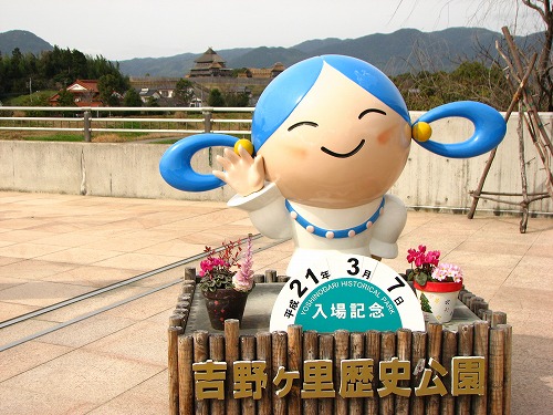 吉野ヶ里4