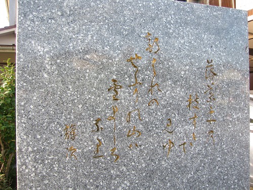 神崎宿14