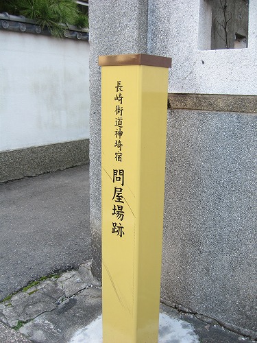 神崎宿19
