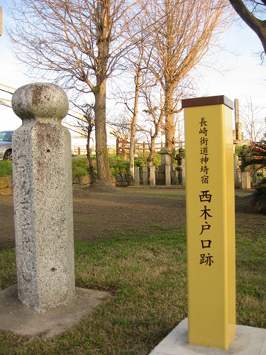 神埼宿7