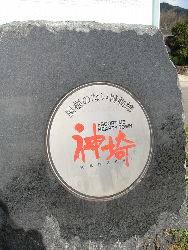神埼宿6