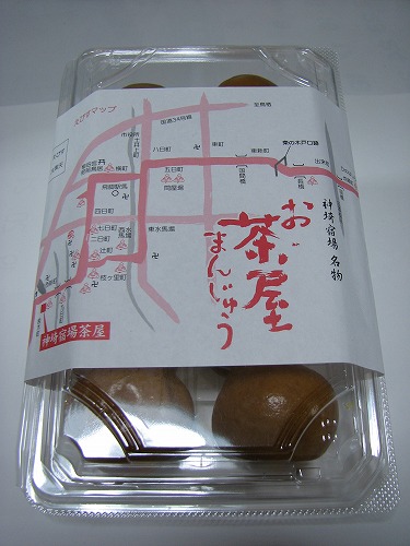 神埼宿場茶屋17