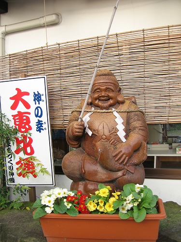 七福神2