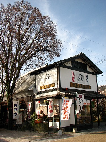 七福神15