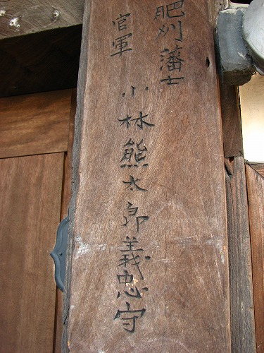 小林三世堂6