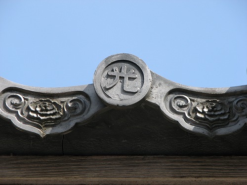 光蓮寺13