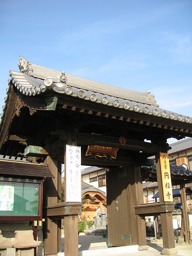 円福寺16