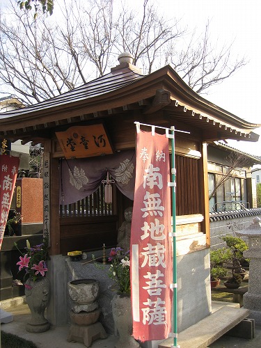 大円寺7