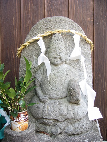 恵比須1
