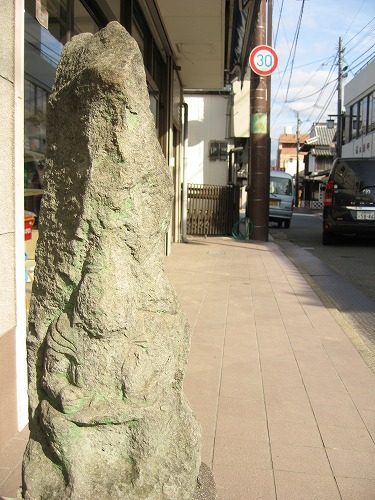 恵比須12