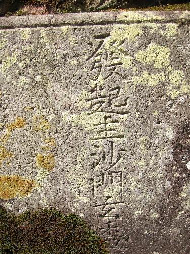 仁比山神社7