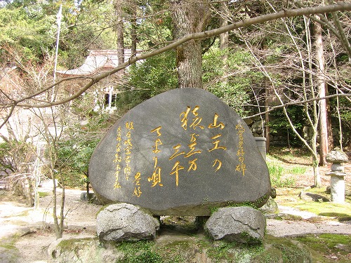 仁比山神社1