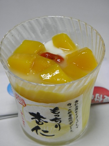おしとり32