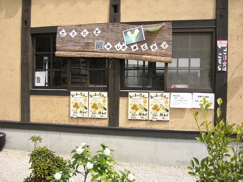 おしとり4