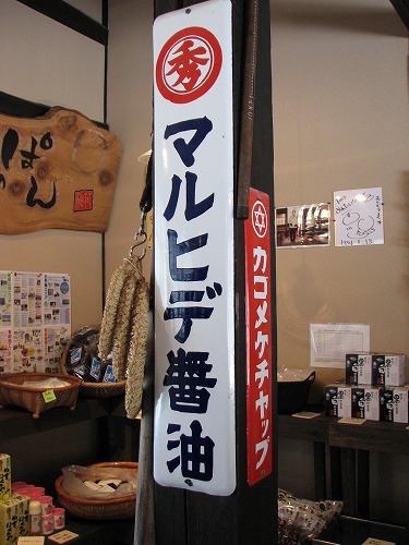 おしとり22