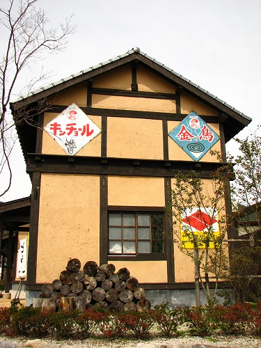 懐かしい看板26