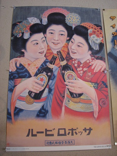 懐かしい看板20