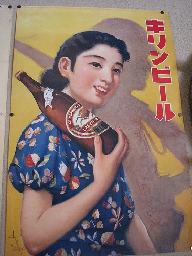 懐かしい看板22