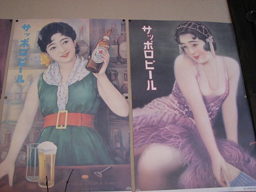 懐かしい看板23
