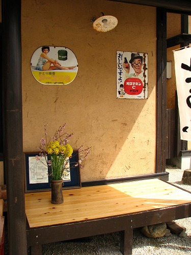 懐かしい看板15