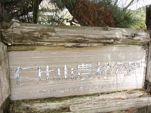 仁比山農村公園3
