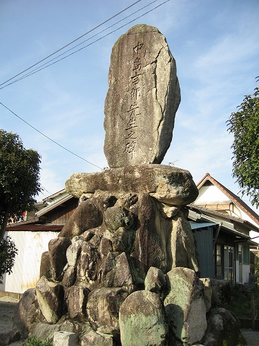 神陽学館跡3