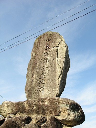 神陽学館跡4