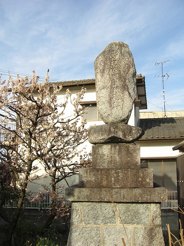 神陽学館跡1
