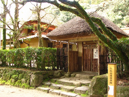 九年庵2