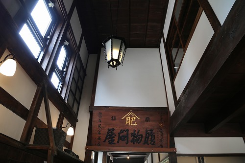 旧久富家住宅20