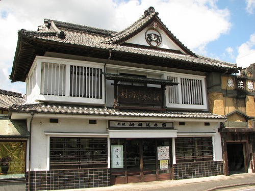 村岡総本舗2