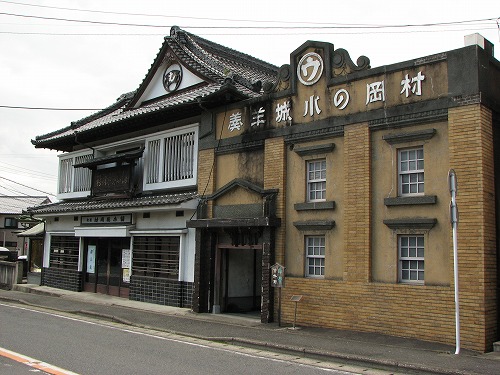 羊羹資料館1