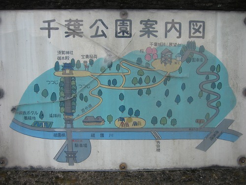 千葉城跡1