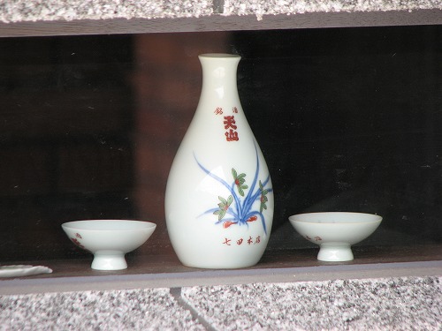 天山酒造11