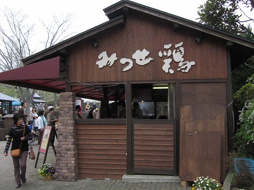 どんぐり村2