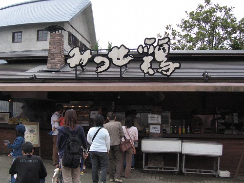 どんぐり村3