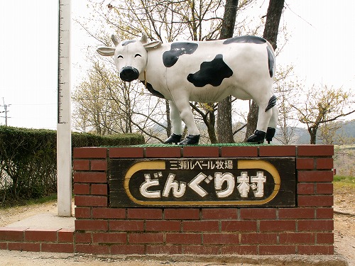 どんぐり村21