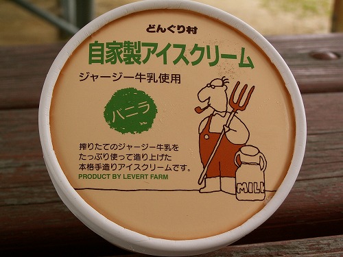 どんぐり村24