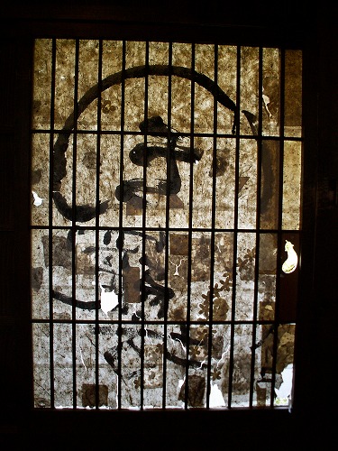 風羅坊10