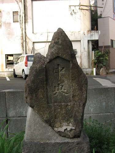 文字恵比須1