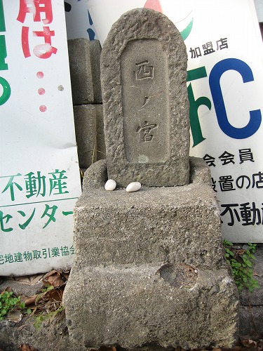 文字恵比須9