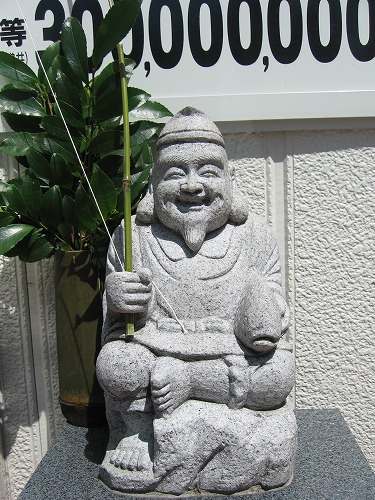 よかよかえびす4