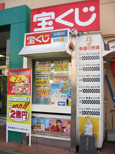 よかよかえびす1