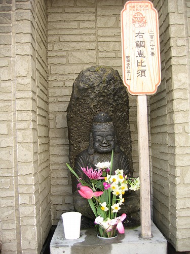 唐津肴や1