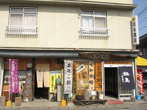 長屋恵比須1