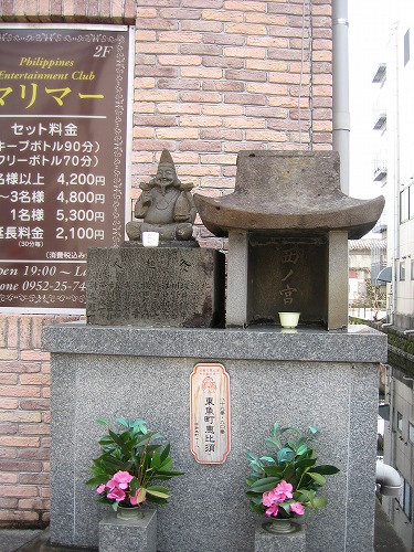 東魚町恵比須4