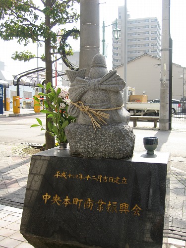 ゆめこい恵比須5